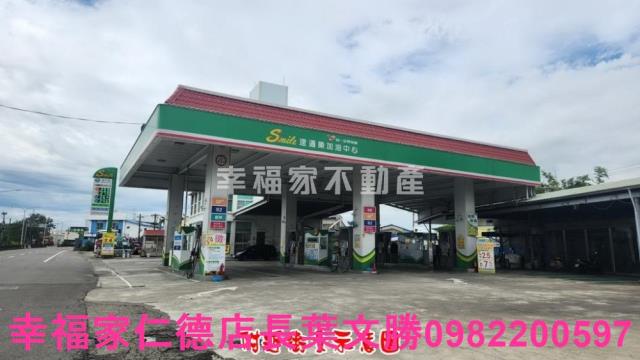 新化廠辦-14