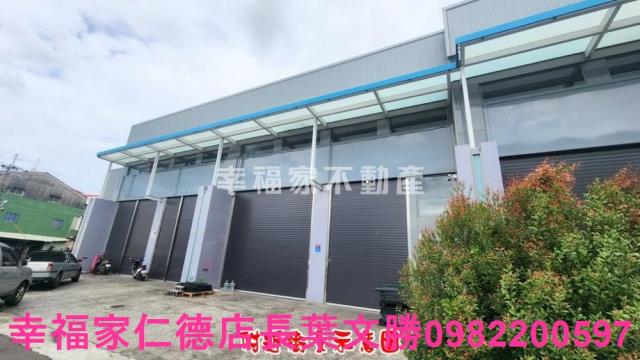 新化廠辦-15