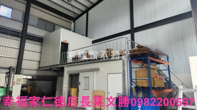 新化廠辦-4