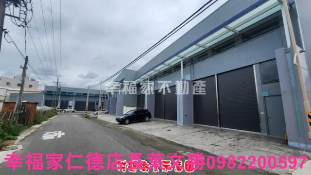 新化廠辦-6