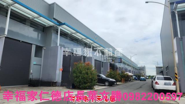 新化廠辦-8