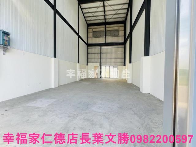 新化廠辦-1
