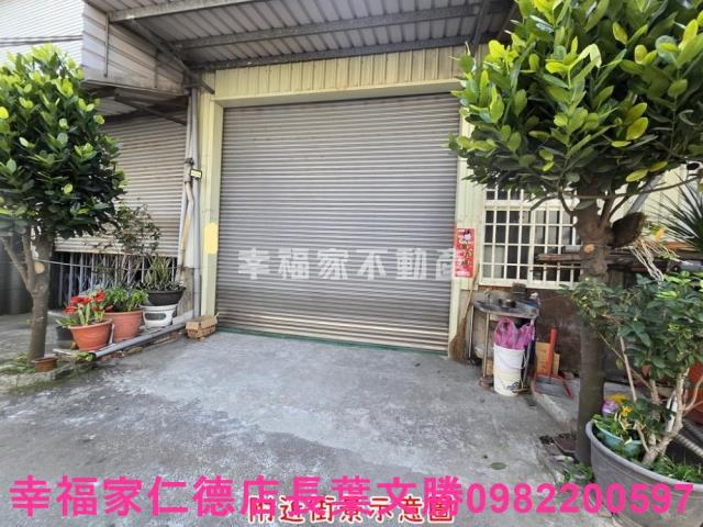 永康廠辦-1