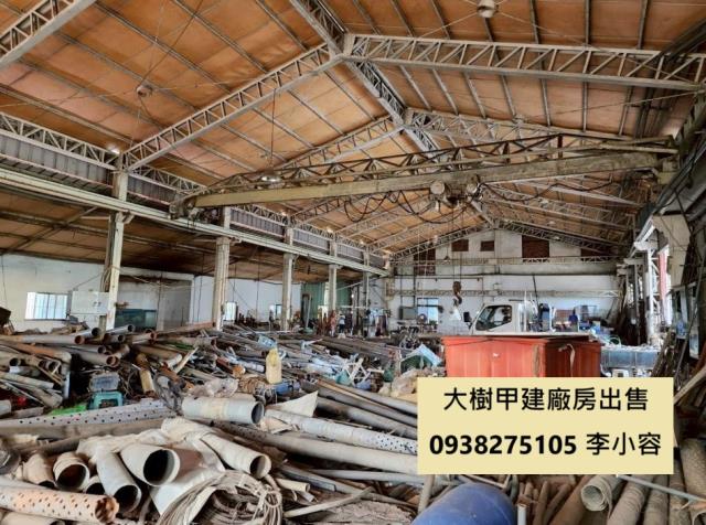 高雄廠房-1