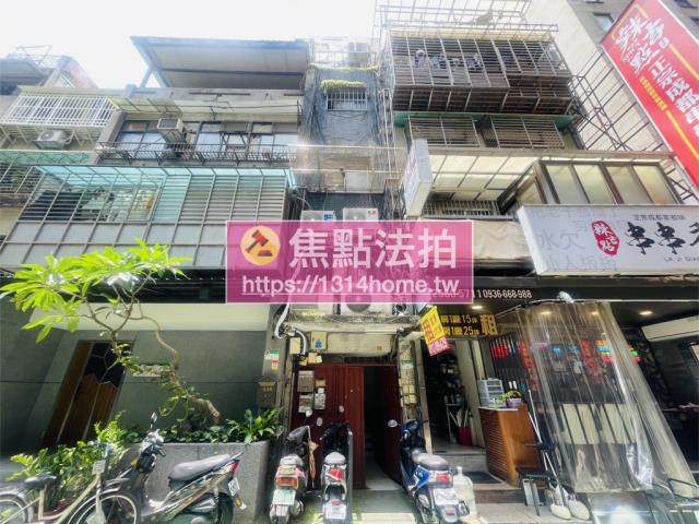 台北中山區法拍公寓-1
