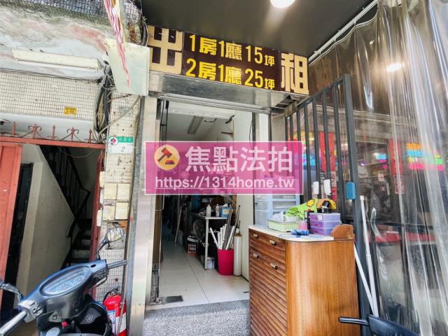 台北中山區法拍公寓-7