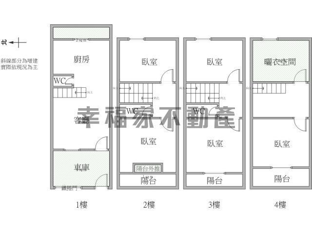 台南透天-15