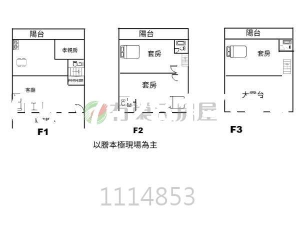 苗栗透天-12