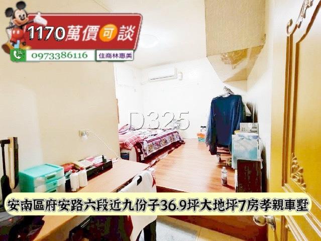 台南安南透天-4