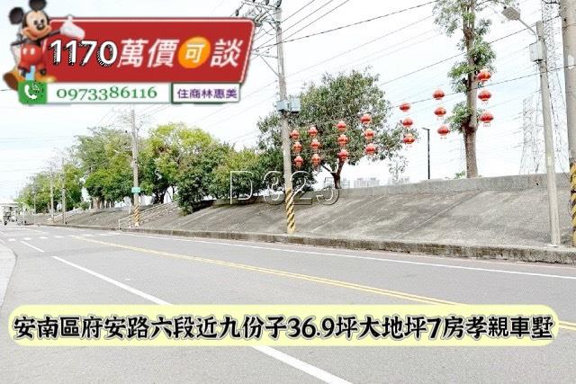 台南安南透天-7