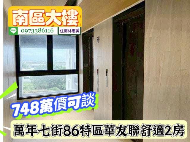 台南南區大樓-11