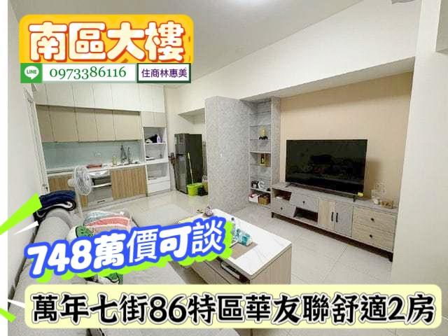 台南南區大樓-1