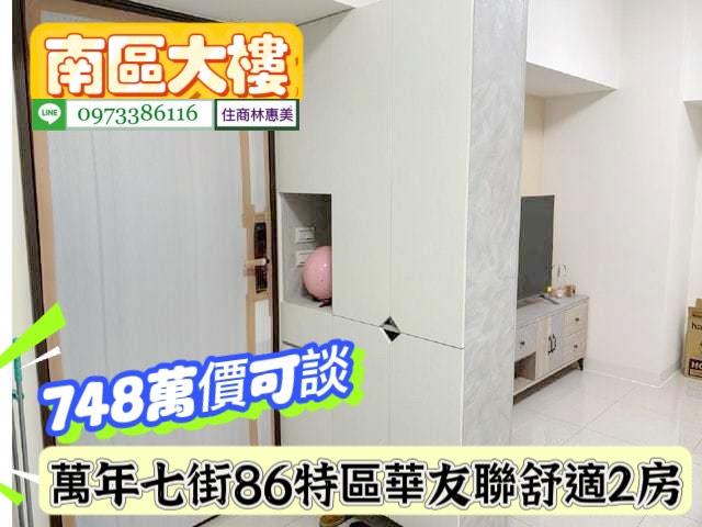台南南區大樓-3