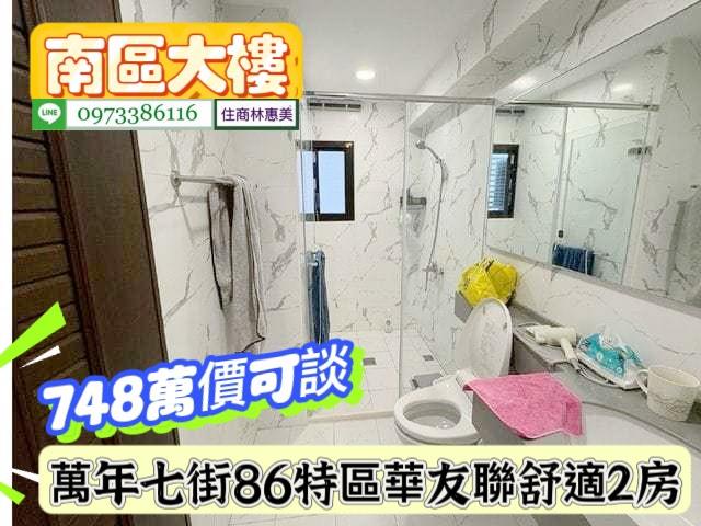 台南南區大樓-8