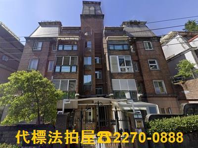 台北士林拍賣公寓-1