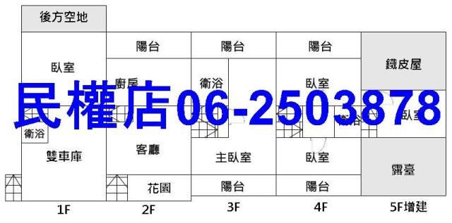台南中西區透天-15
