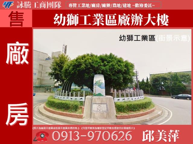 桃園楊梅廠房-1