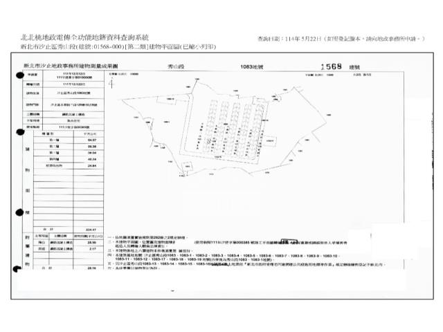 汐止拍賣透天-14