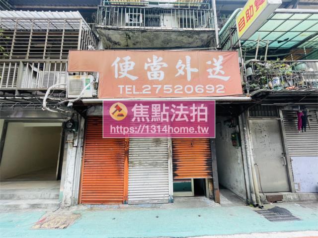 中山區法拍透天-3