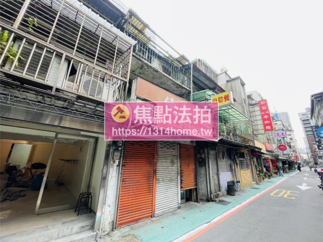 中山區法拍透天-1