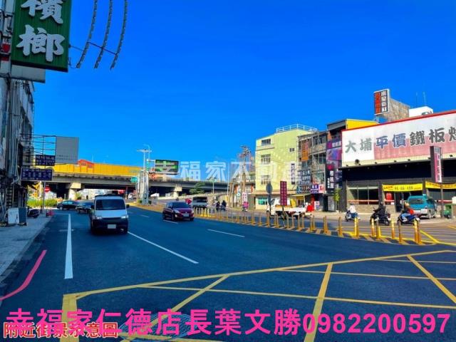 仁德廠辦-1