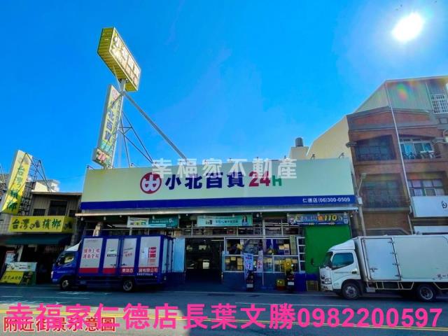 仁德廠辦-7