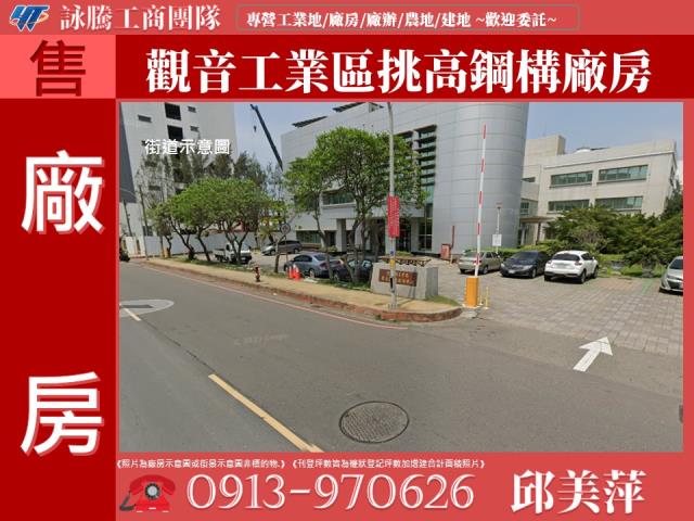 觀音廠房-1