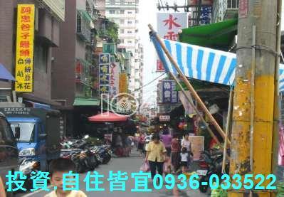 板橋法拍公寓-3