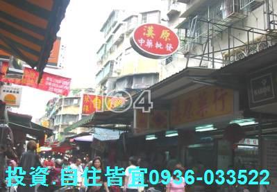 板橋法拍公寓-4