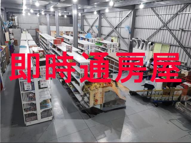 大社廠房-1