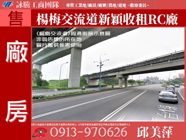 桃園廠房-1