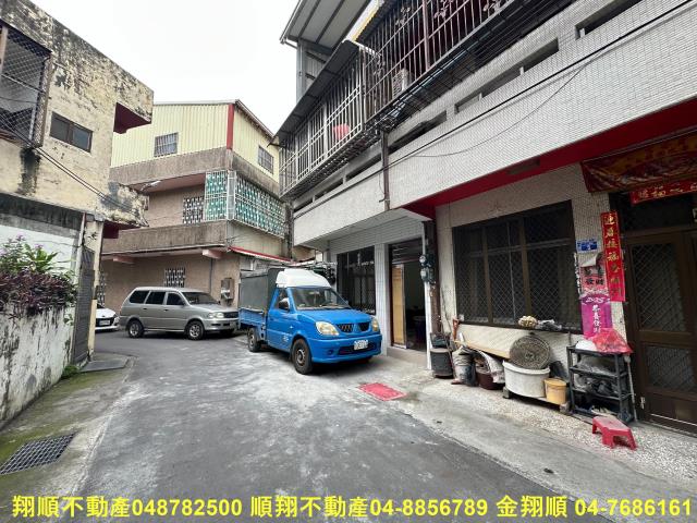 彰化北斗透天-1