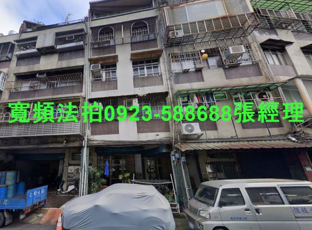 台北萬華公寓法拍-1