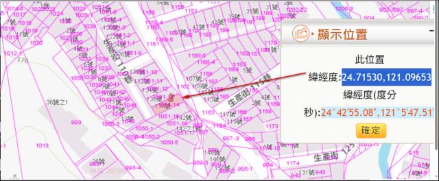 竹東透天法拍-3