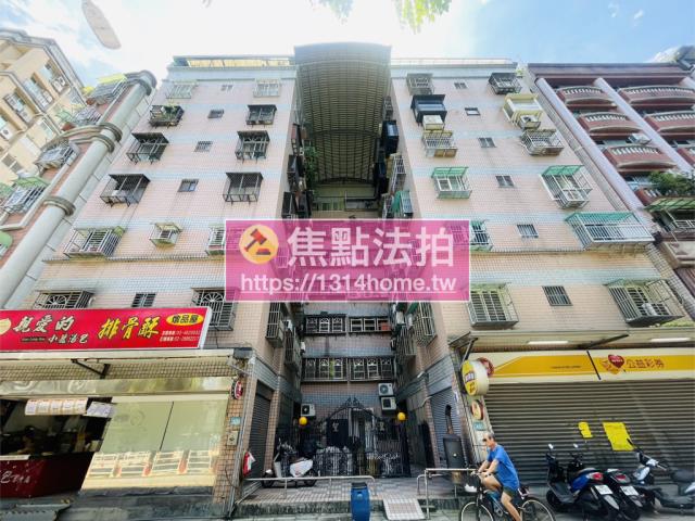 板橋華廈拍賣-1