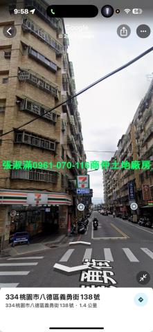 桃園八德華廈-1