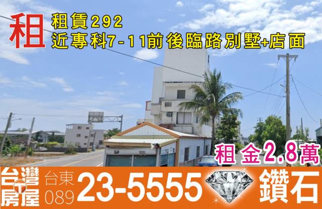 台東市別墅-1