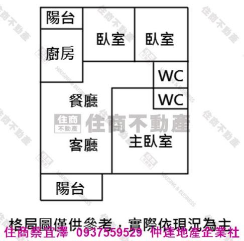 安平華廈-10
