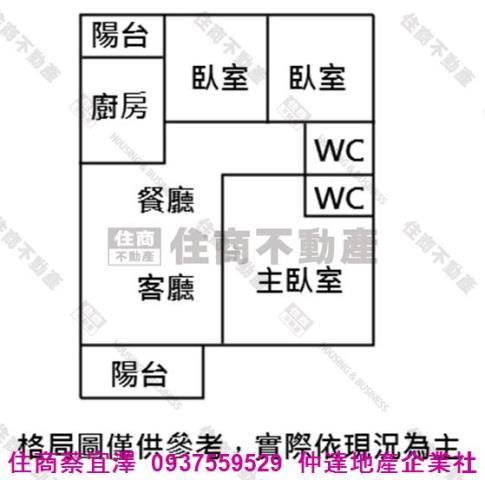 安平華廈-13