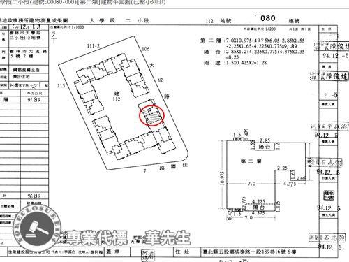 新北大樓法拍-9