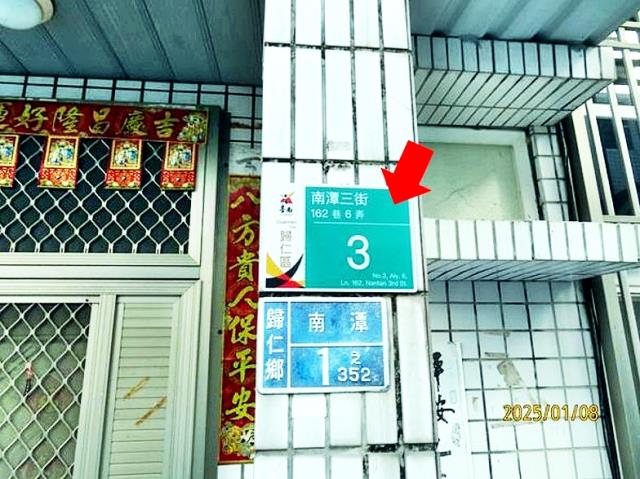台南歸仁透天法拍-3