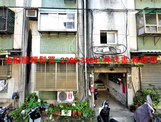 台北內湖法拍公寓-1