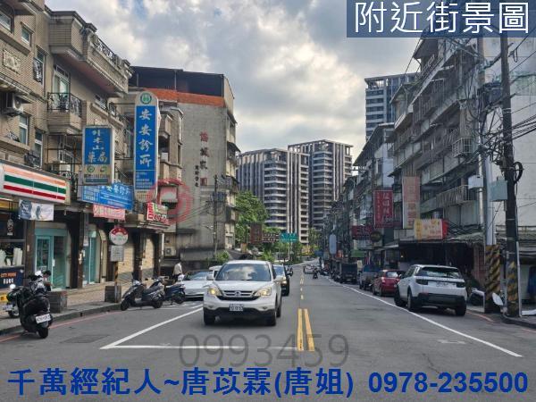 中山區華廈-2