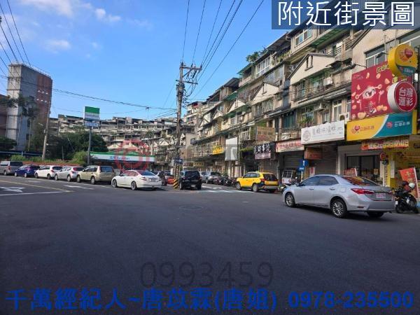 中山區華廈-8