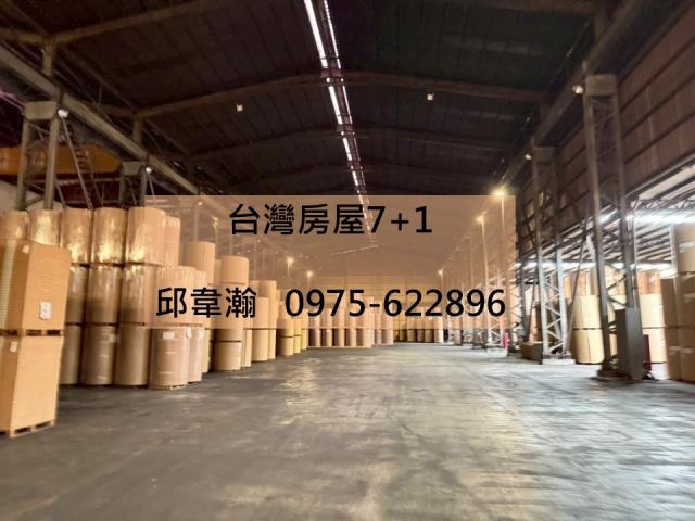 高雄廠房-1