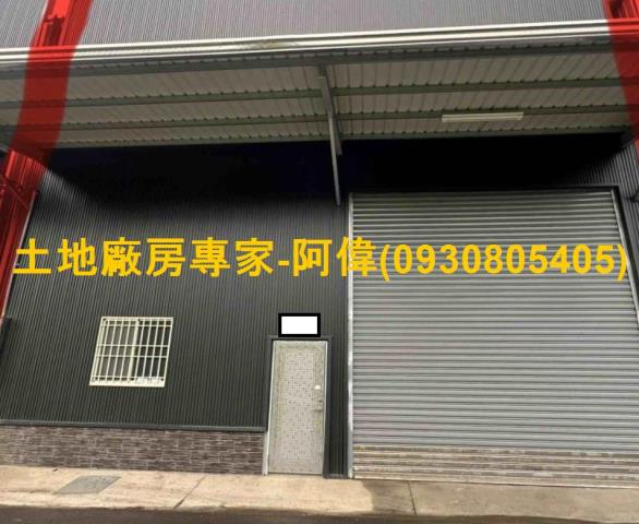 大寮廠房-1