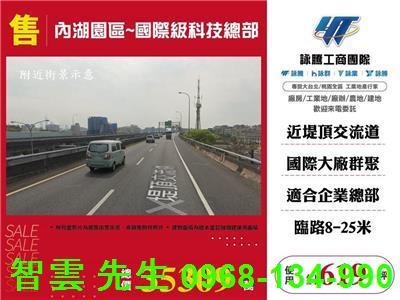 內湖廠辦-1