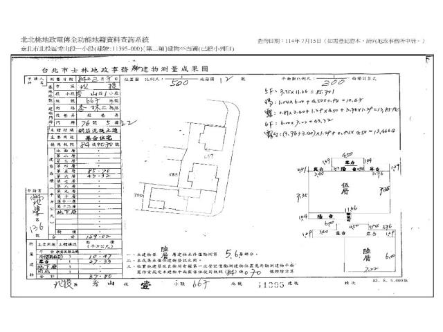 北投華廈拍賣-11