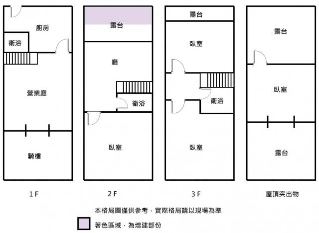 安南透天-15