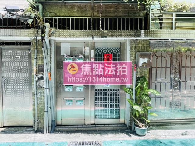 台北中山區公寓法拍-5